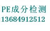 供应密封橡胶圈未知成分检测服务